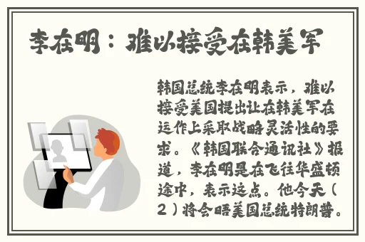 菲妮奥尼鲁艾琳诗篇2024
