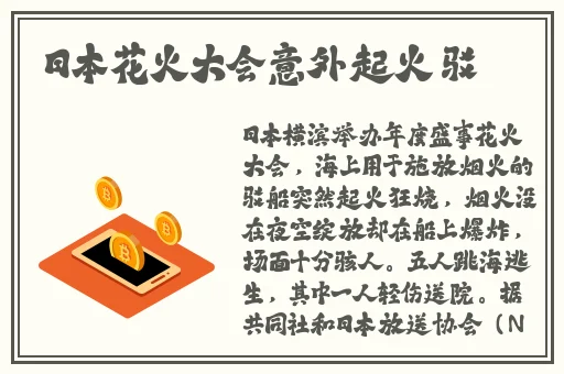 51cg吃瓜往期内容
