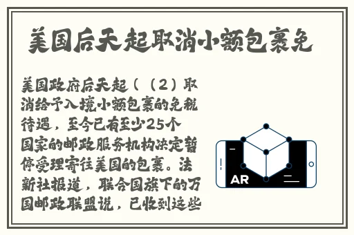 x7x7x7x7任意噪入口