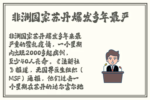 中国XXXXXL19